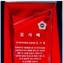 솔루션 행정사사무소 이미지