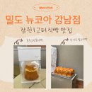 뉴코아베이커리 | [🍞] 잠원/고터 | 밀도 베이커리 | 뉴코아아울렛 강남점 | 밀도 메뉴 | 내돈내산 후기♡ᩚ