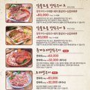 구이마을 이미지