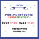 중흥명품세탁소 이미지