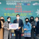 포도나무 작은도서관 이미지