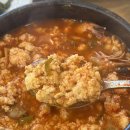 더예쁜가시나 | 구미 금오산 한정식 맛집 팔팔순두부 부모님 모시고 다녀온 후기