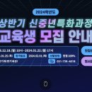 영폴리텍 이미지