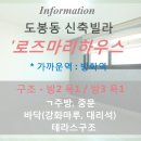 진소경로당 이미지