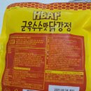 수닭강정 네이버블로그