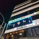 명품2 노래연습장 이미지