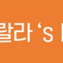 아지앙스코리아(주)