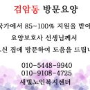 새빛노인복지용구 네이버블로그