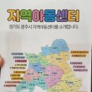 기쁘니 지역아동센터 이미지