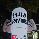 남다른감자탕 수성점 이미지