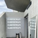 삐까뻔쩍 | 파주 헤이리마을 대형 카페 삐까뻔쩍한 '가드너스' 솔직후기