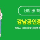 지족공인중개사사무소 이미지