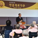 로뎀축산 이미지