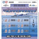 된다복권방 이미지