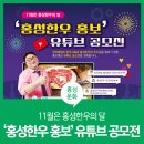 조양로120번길 이미지