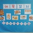 리더아이어린이집