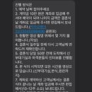 결혼 준비 가성비 좋은 본식 스냅 DVD 업체 추천 벨라스냅 &amp; 꽁스튜디오 계약 후기