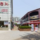 산본천로99 이미지