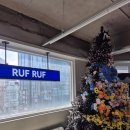 러프 | [성수]에서 찾은 존맛 크럼블 치즈케이크! '러프러프' 내돈내산 후기 🍰