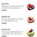 크리스피크림 부산롯데광복점 이미지