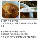 부흥식육점 | [상주] 부흥식육식당ㅡ석쇠구이