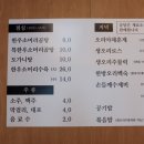 오자네왔는가 365곰탕 이미지