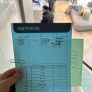 조은메디 | [시험관일기]창원 엘르메디 시험관(원인불명난임, 손바꿈, 과배란주사)