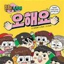 남매세탁소 네이버블로그