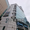 동산빌딩 이미지