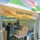 광명상사 이미지