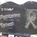 골무봉정상 이미지