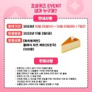 파리바게뜨사천 이미지