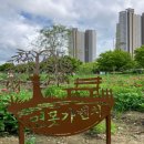 자연쉼터 이미지