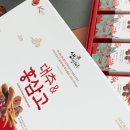 농업회사법인대흥(주) 이미지