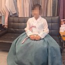 다선한복대여점 | 사상구한복대여 다선한복대여점에서 대여했는데 너무 만족해요~
