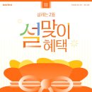다비치안경 광교중앙역점 네이버블로그