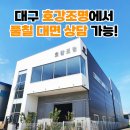 분당구미-A-18 | 구미 30평대 아파트｜기존 아트월 제거 + 에어컨 배관 구멍 보수 + 디아망 전체 도배 후기