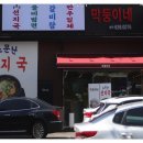 신기면옥 이미지