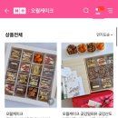 버튼플라워샵