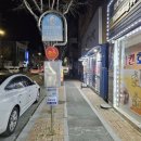 동현민박 이미지