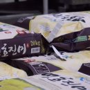 진미종합유통