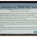 여행장군