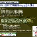 로고스멘토적성학원