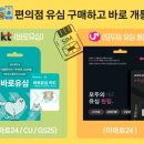 OK텔레콤 네이버블로그