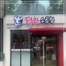 꽉.깔끔 이미지