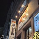 이슈모리 | 부산 서면초밥 맛집, 후토마끼 맛집, 이슈모리 후기