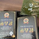 진영상회