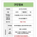 바이탈에어코리아(주) 이미지