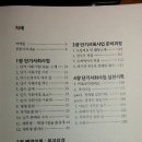 면목종합사회복지관 이미지
