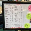 녹색로109